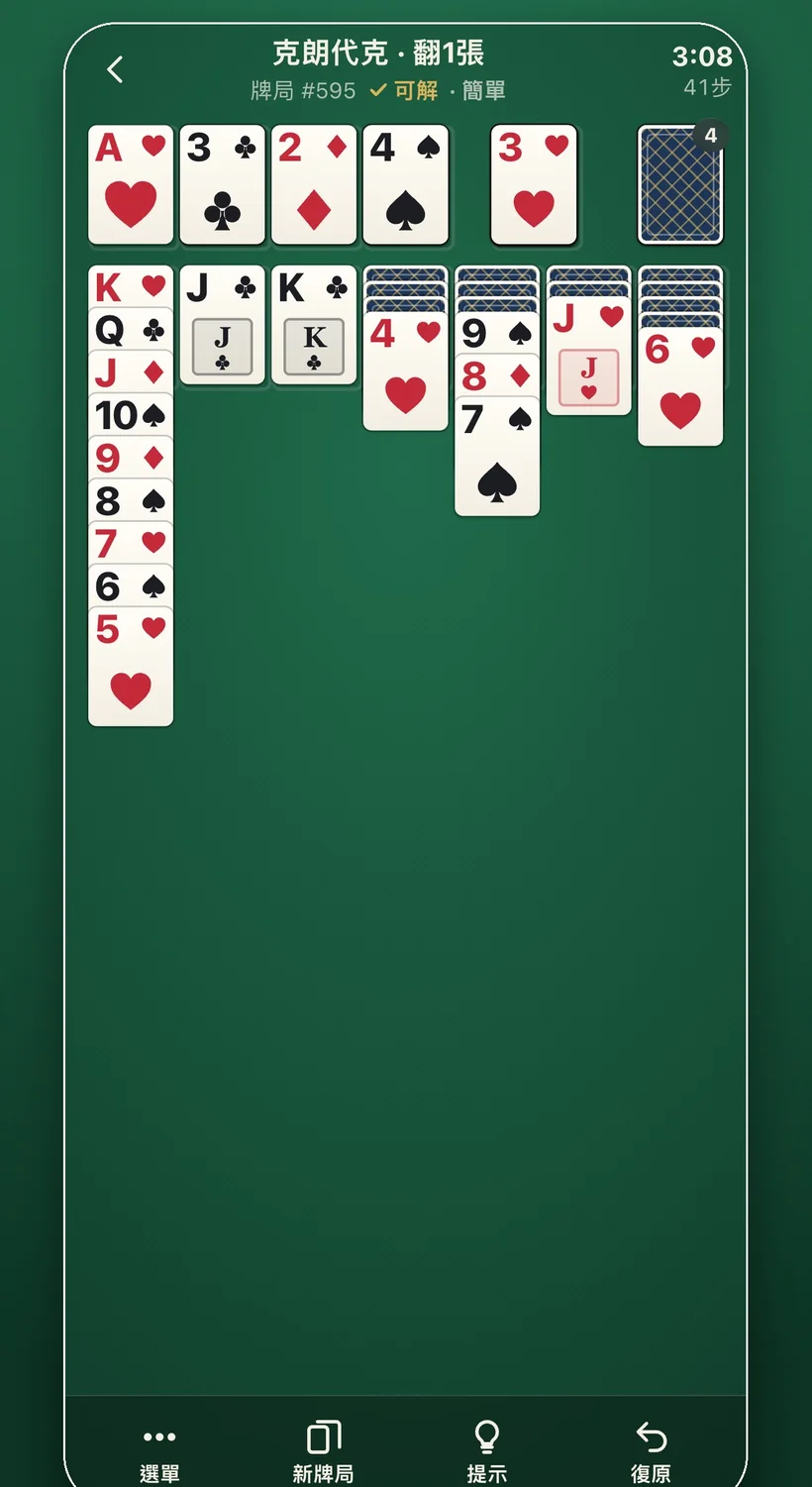 Dealproof Solitaire 中的克朗代克牌局，標著可解
